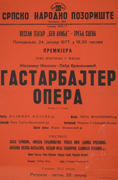 Gastarbajter opera poster
